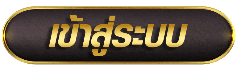 MKSLOT888 เข้าสู่ระบบ